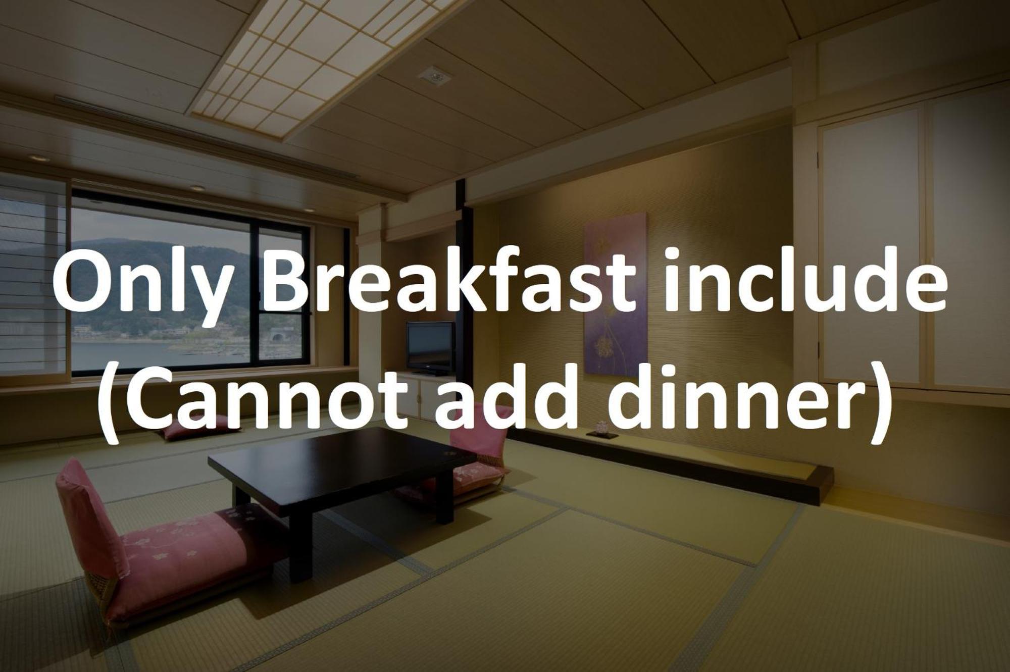 Fujikawaguchiko Onsen Konanso Hotell Rom bilde